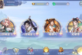 U3D合集系列明月轩