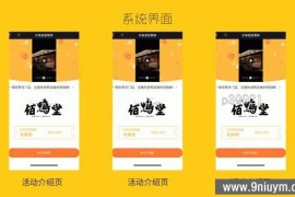 芒果疯狂霸屏引流1.7.2 抖音爆店码 抖音霸屏营销 同城获客 自动发视频