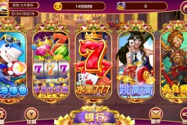 夜成都系列 喜力电玩