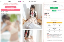 2025新版写真图片视频打赏系统源码全开源无加密完整可用附教程