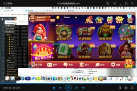 UU系列UU电玩搭建教程