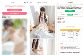 新款美女写真图片视频打赏系统源码美女视频写真图片大全网站打赏系统源码全开源