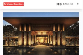 海外阿拉伯基建投资理财系统源码