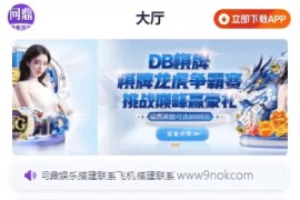 全新开发问鼎娱乐+前端VUE后端PHP全开源+对接美盛NG均可+完美运营版无BUG