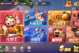 850二开产品 梦幻岛