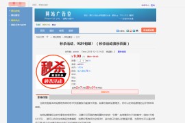 最新版仿天涯论坛系统源码带后台