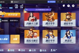 多多来了棋牌娱乐源码/机器人陪玩/后台控制