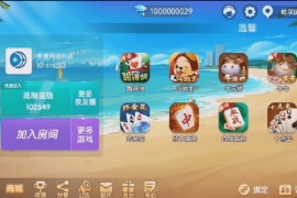 【接单产品】微乐 熊猫 新版奇迹大联盟