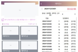 二开韩国空降约炮同城任务/系统彩带预设/前端vue编译后/内带文本搭建教程