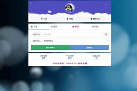 孤傲云商城系统v1.1 孤傲云商城系统源码（彩虹云商城系统plus史诗级增强版）