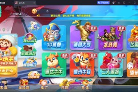 众人乐，乐博互娱二开2024重度修复版全套服务器打包版