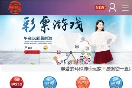 全新改版的天恒杏彩源码完整版+日工资+真人接口