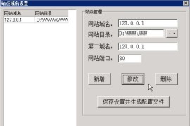 微信H5房卡牛牛搭建架设视频教程