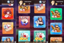 小苏H5大联盟4.0源码 无加密无需授权 脱离微信+带机器人+可封装APP 附带视频教程
