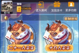 新版H5短连接大圣完美运营版+搭建教程