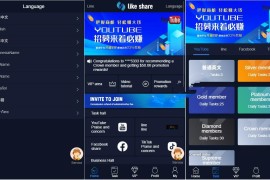 多语言国际版点赞抖音脸书tiktok分享点赞任务系统源码+文字搭建教程