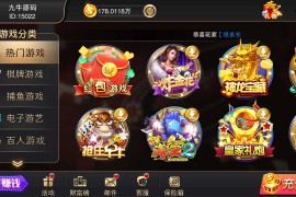 富贵5系列-富贵5三国版带银商端完整镜像一键搭建端，带详细搭建教程