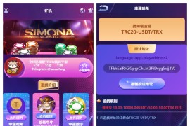 新版UI多语言去中心化交易哈希竞猜源码/usdt/trx双模式/四种语言/usdt兑换/区块链哈希游戏/带视频搭建教程