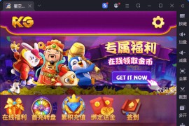 KG去除短信和转帐手续费的代码