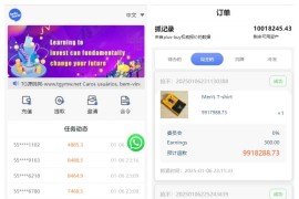 中英双语言海外任务刷单源码/抢单系统/叠加分组/代理分销/带视频搭建教程