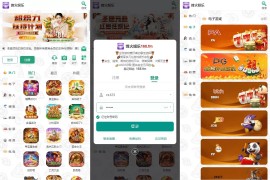 烽火娱乐多语言彩票娱乐城源码/FS娱乐城+系统彩+活动返水+聊天室28游戏+IM即时通讯+合买跟单+机器人发单